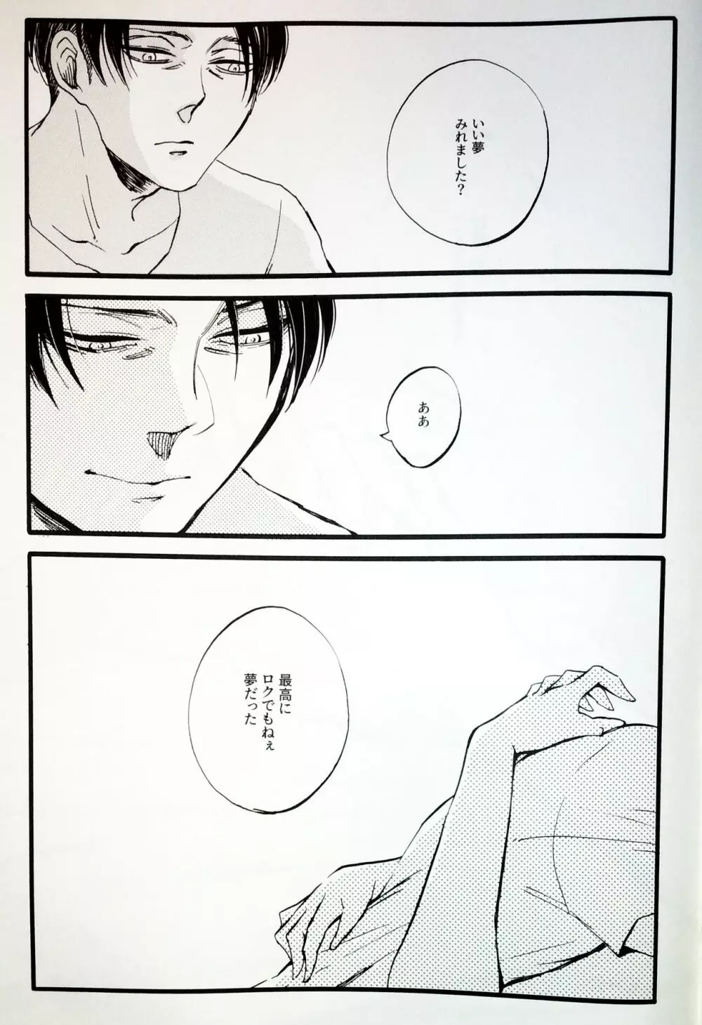 in the ark. Page.28
