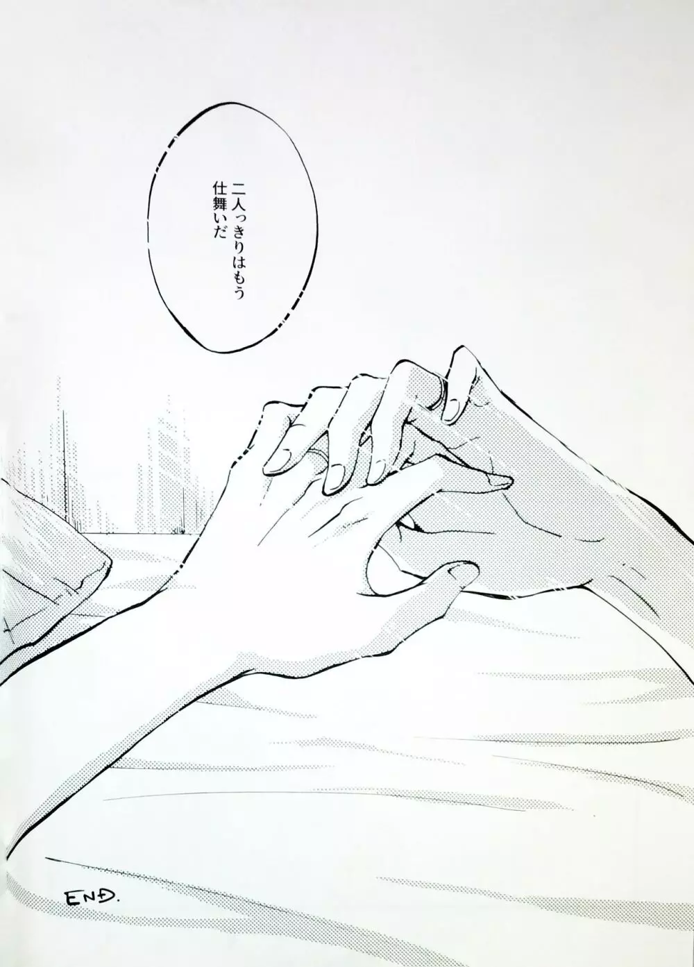in the ark. Page.29