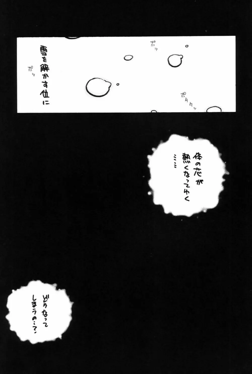 XXX Page.20