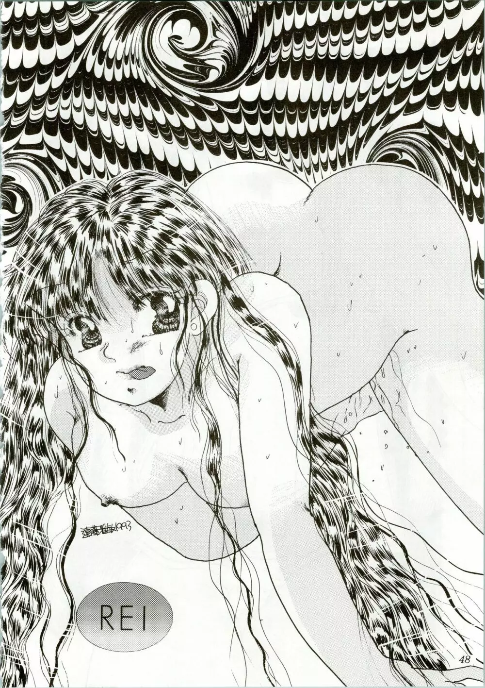 MOON ZOO Vol.2 Page.48