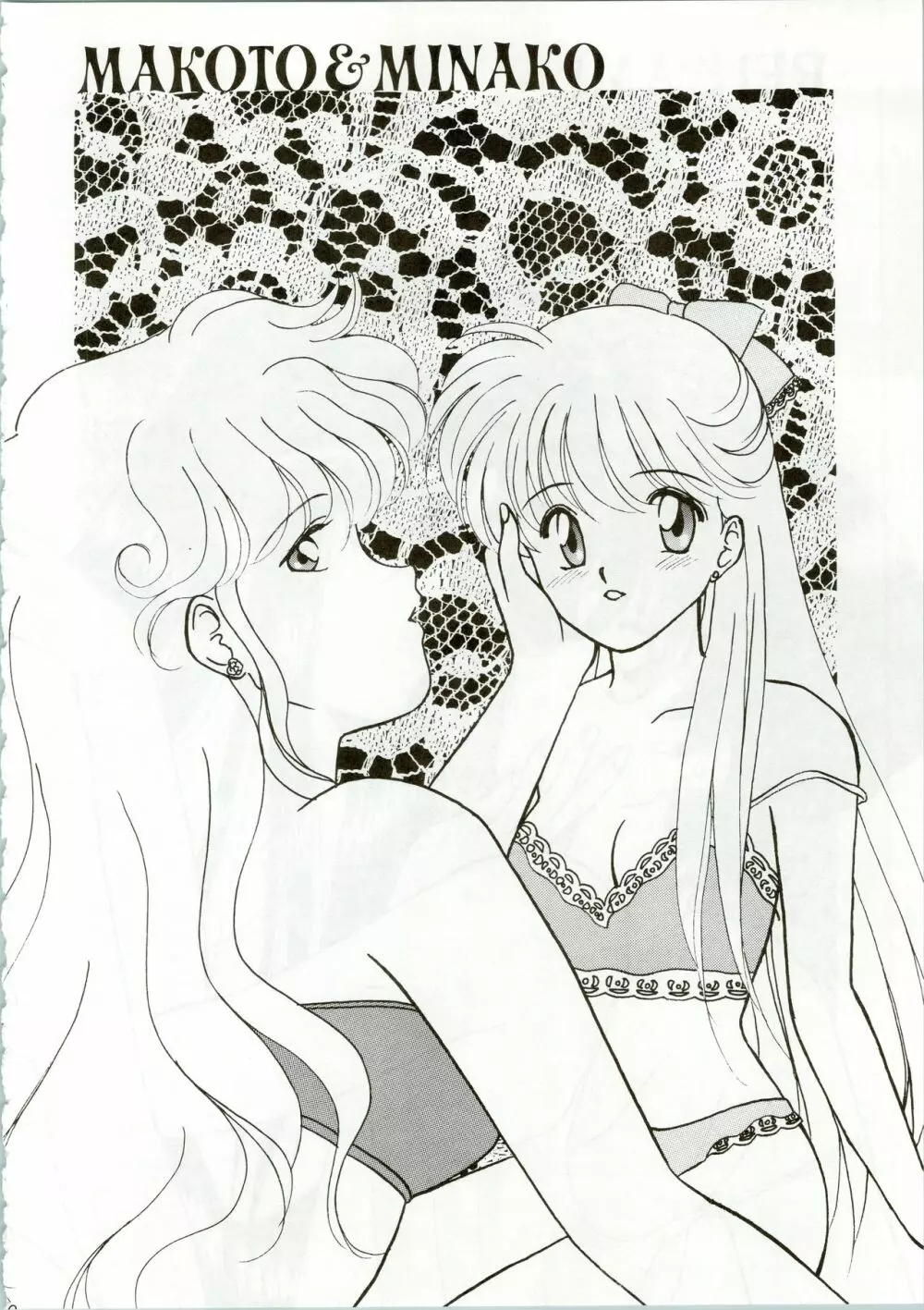 MOON ZOO Vol.2 Page.60