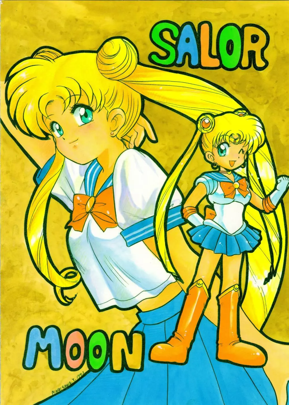 MOON ZOO Vol.2 Page.76