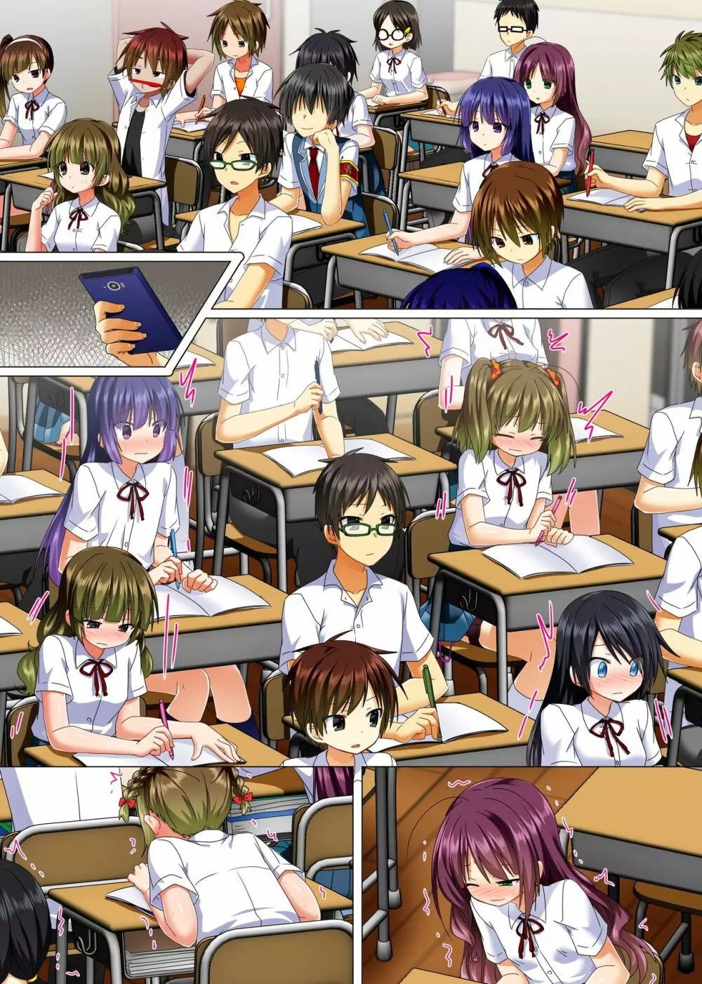 絶対服従!エロ腕章~校則をエロエロに書き換えてみた~ Page.41