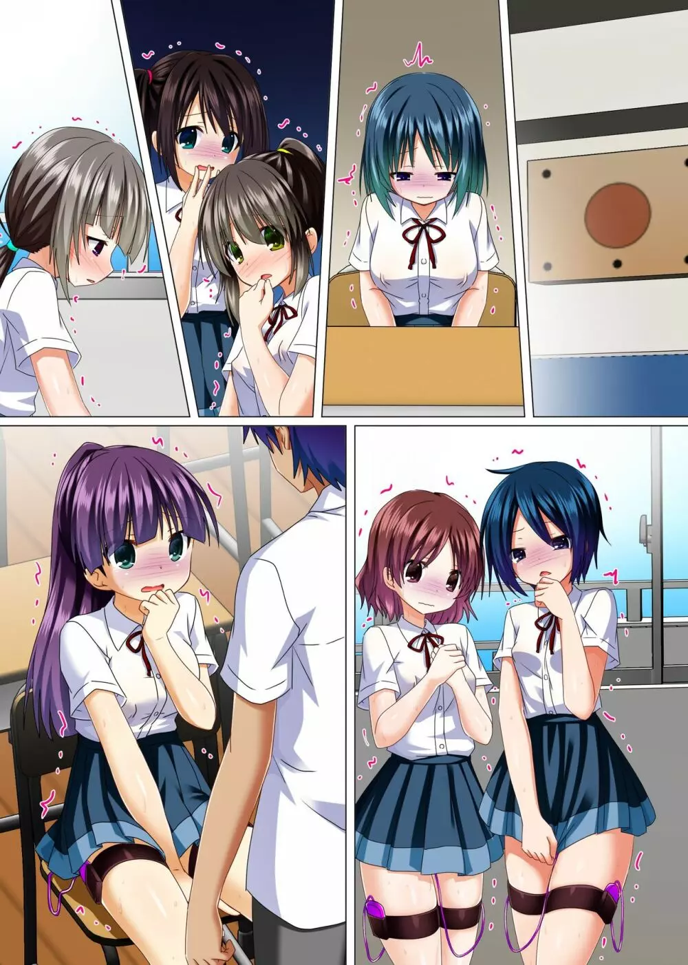 絶対服従!エロ腕章~校則をエロエロに書き換えてみた~ Page.43