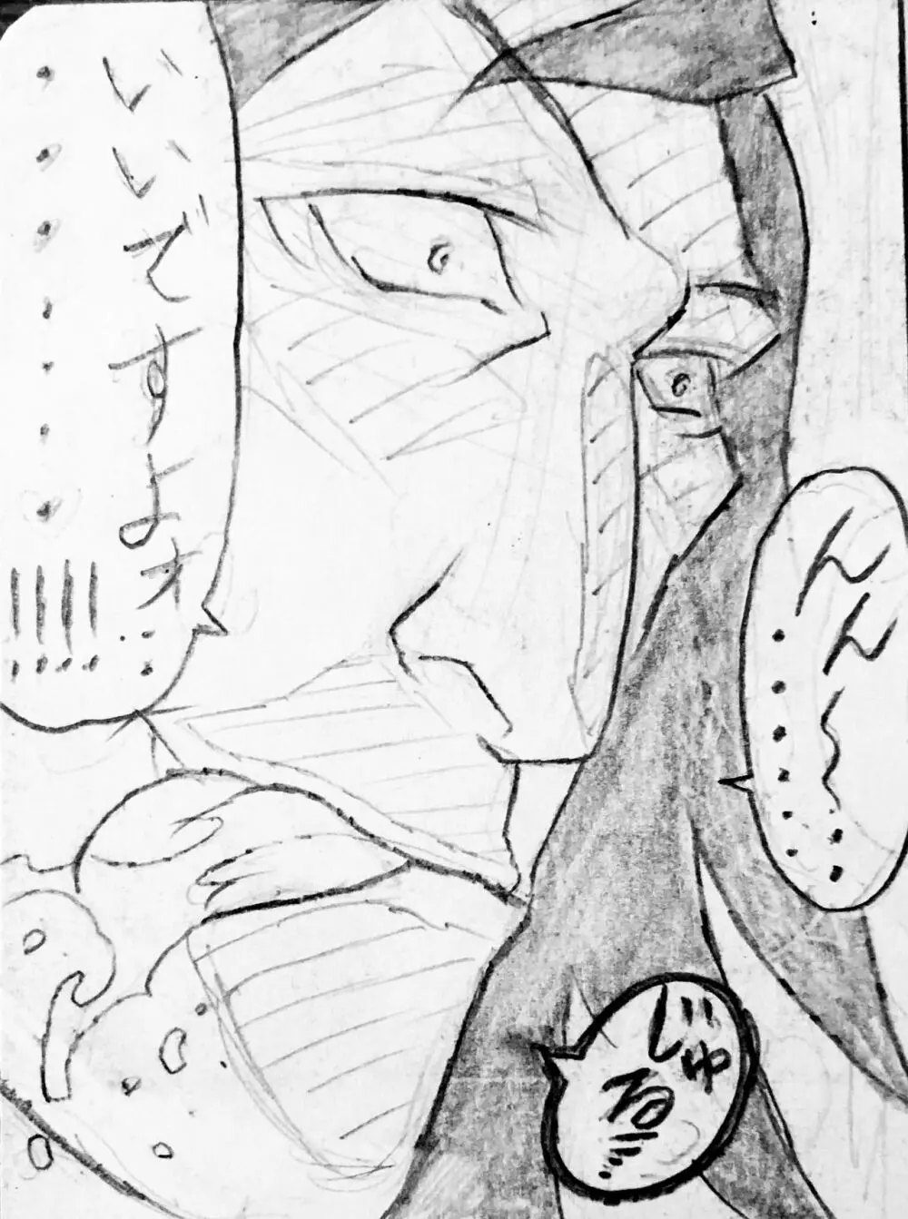 続・近所のおにいちゃんと・・・ Page.148