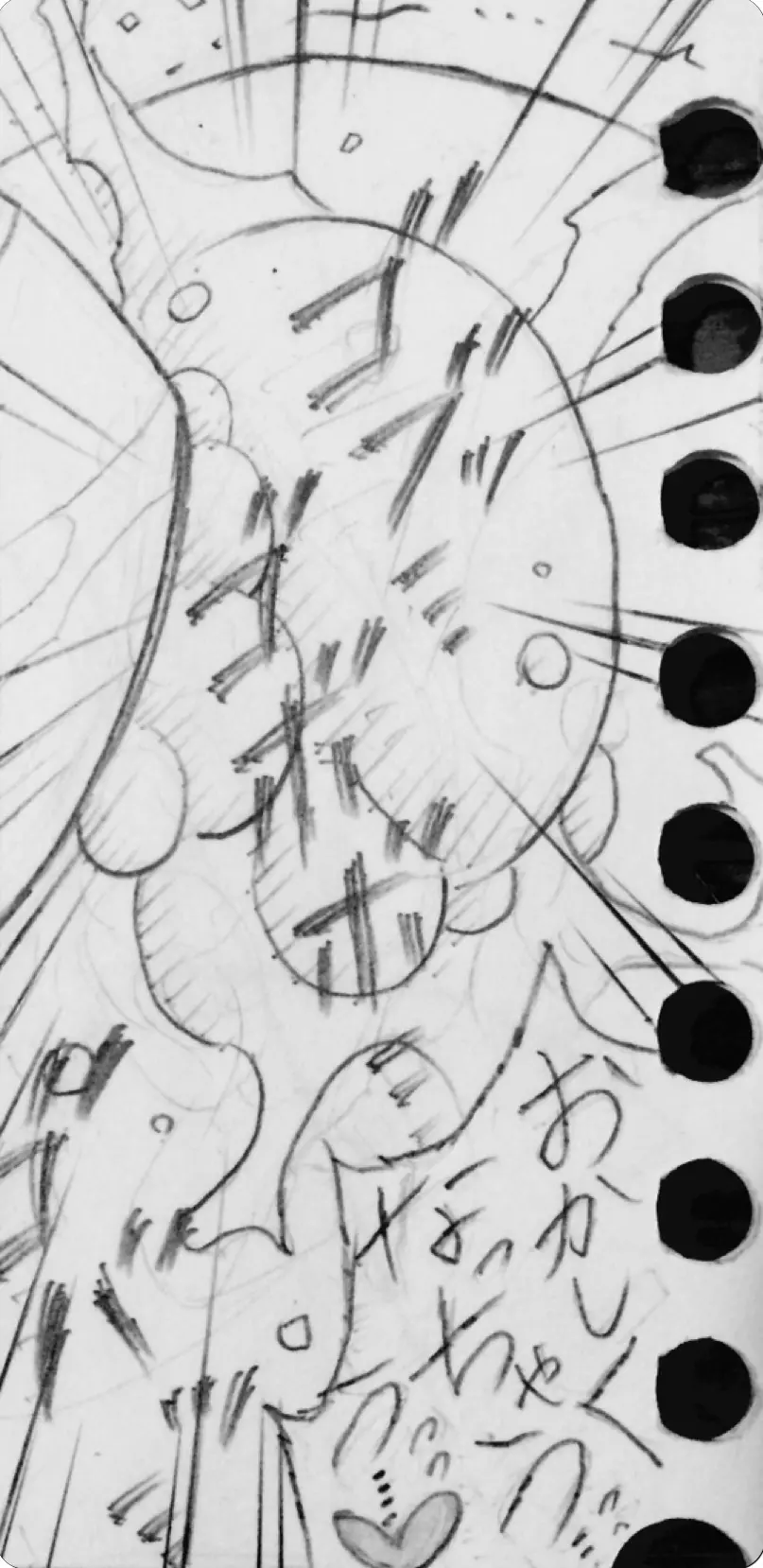 続・近所のおにいちゃんと・・・ Page.23