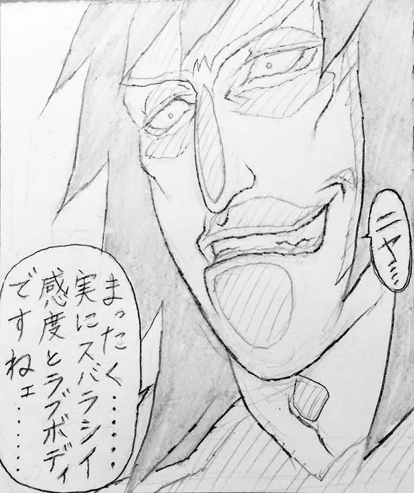 続・近所のおにいちゃんと・・・ Page.44