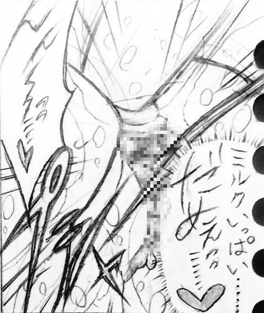 続・近所のおにいちゃんと・・・ Page.93