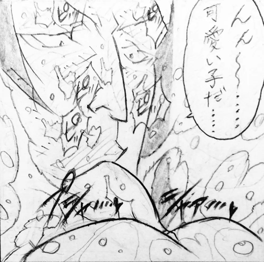 続・近所のおにいちゃんと・・・ Page.94