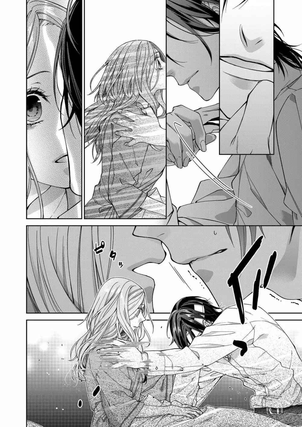 俺のためだけに鳴いて? 第3-11話 Page.201