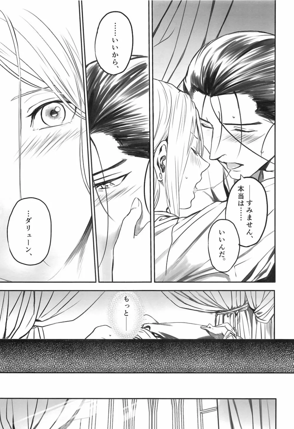 掌握 Page.14