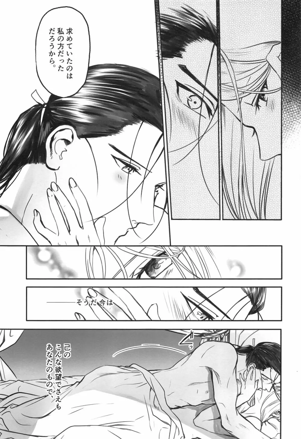 掌握 Page.16