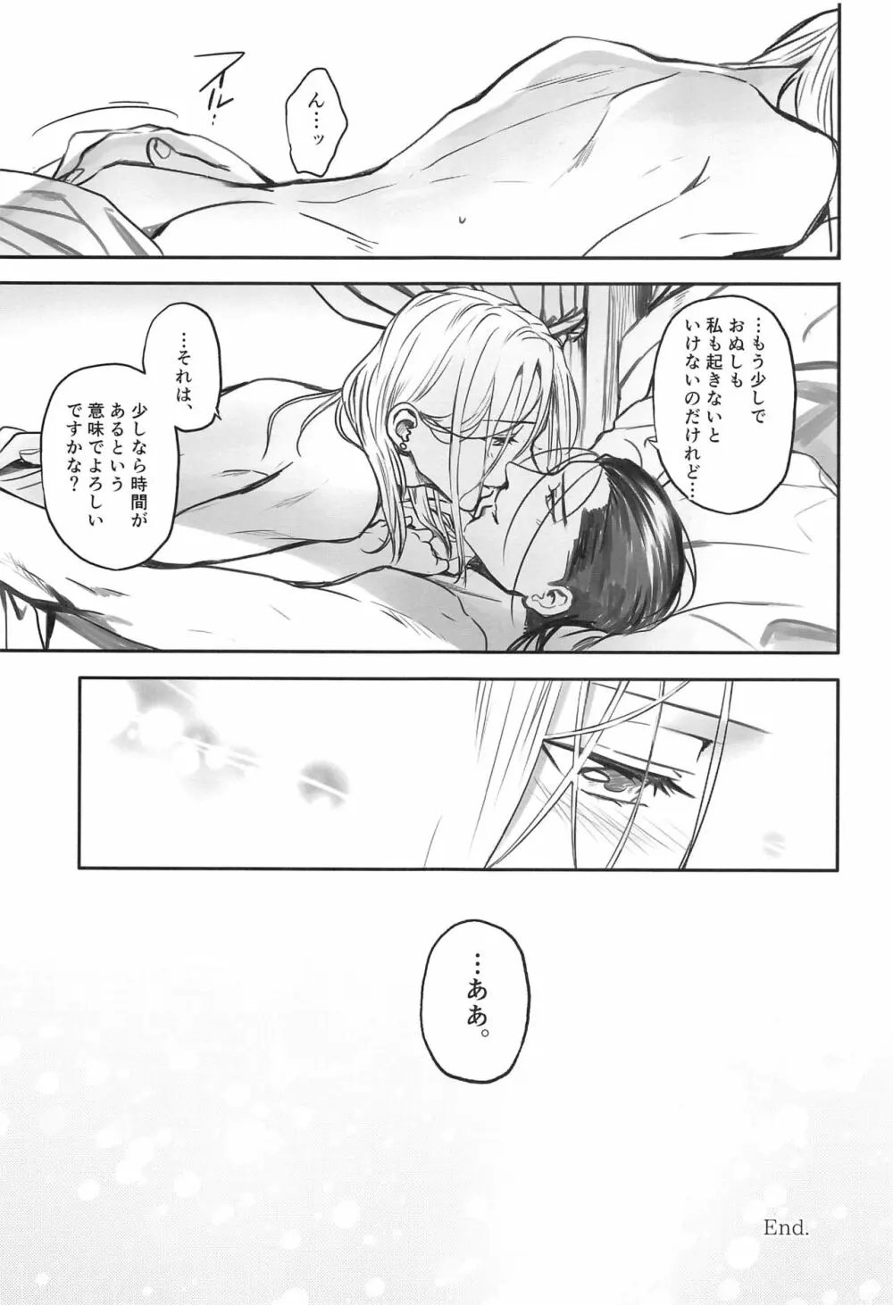 掌握 Page.18