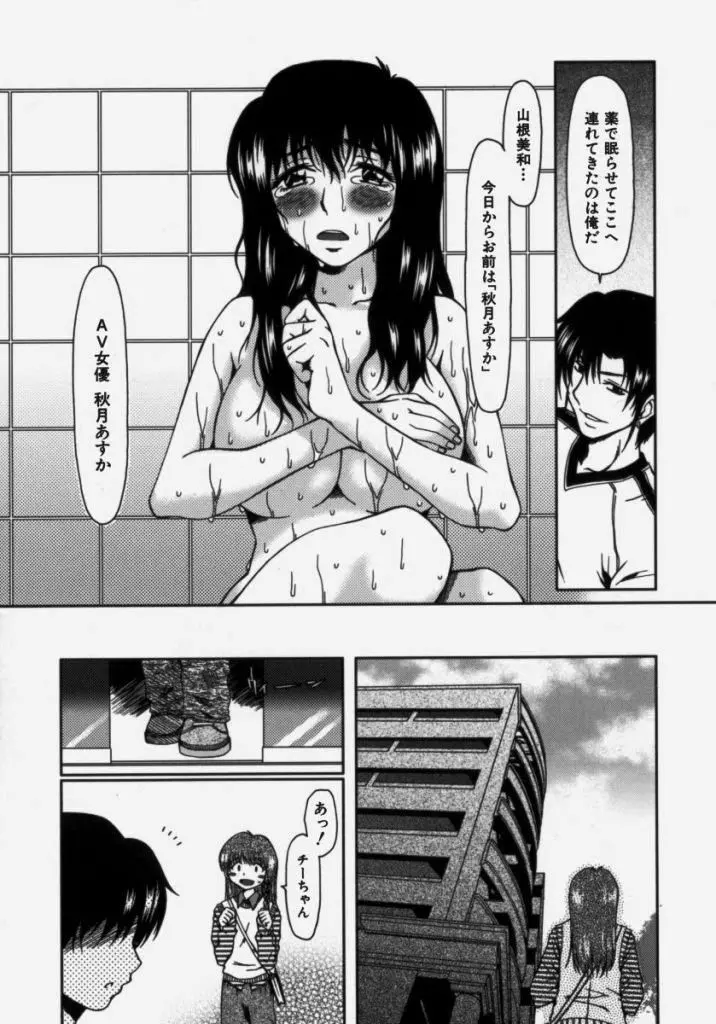 ルーズ ；2； Page.75