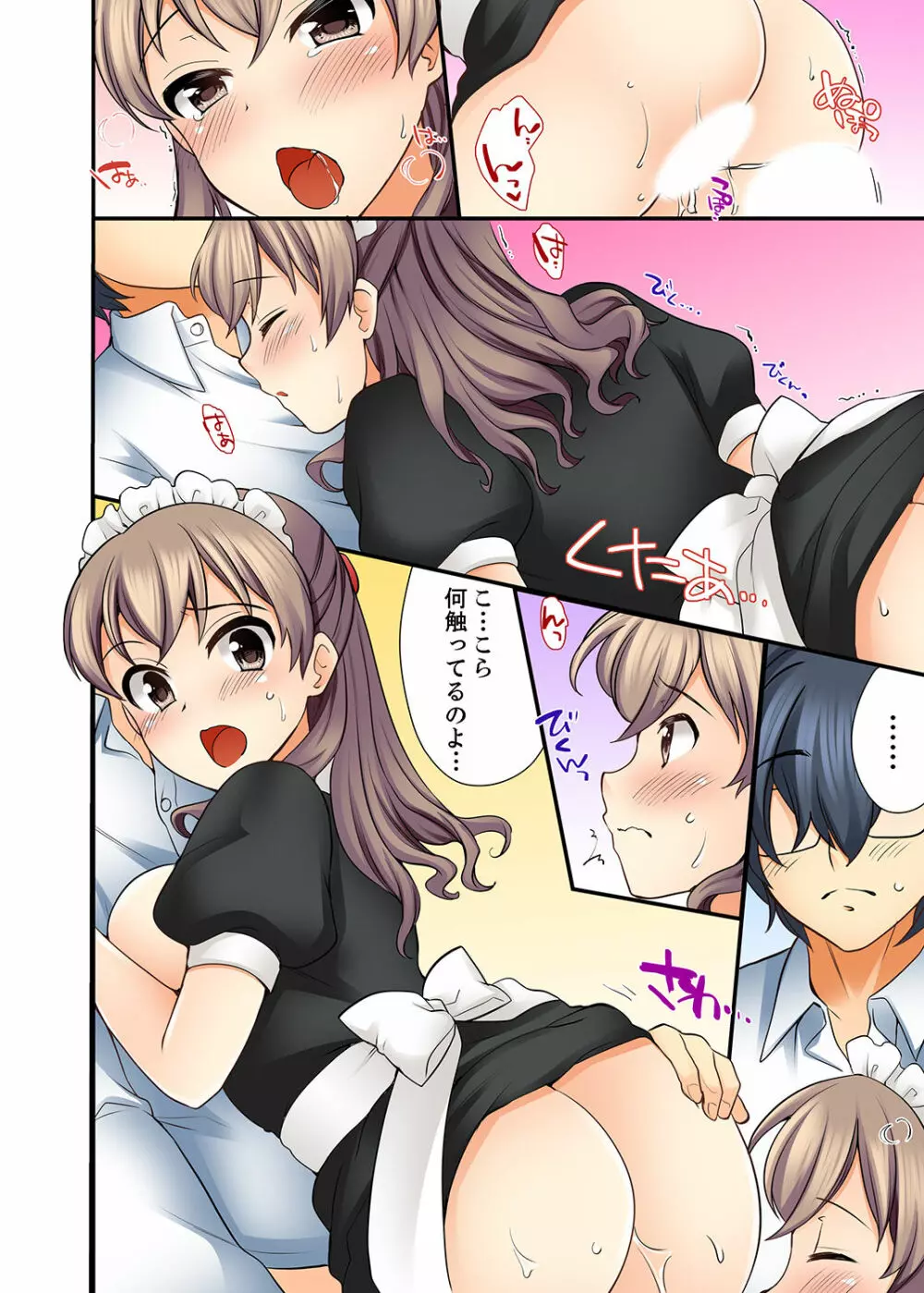 27歳で制服エッチ!? 同僚がこんなにド変態だなんて…【完全版】 Page.50