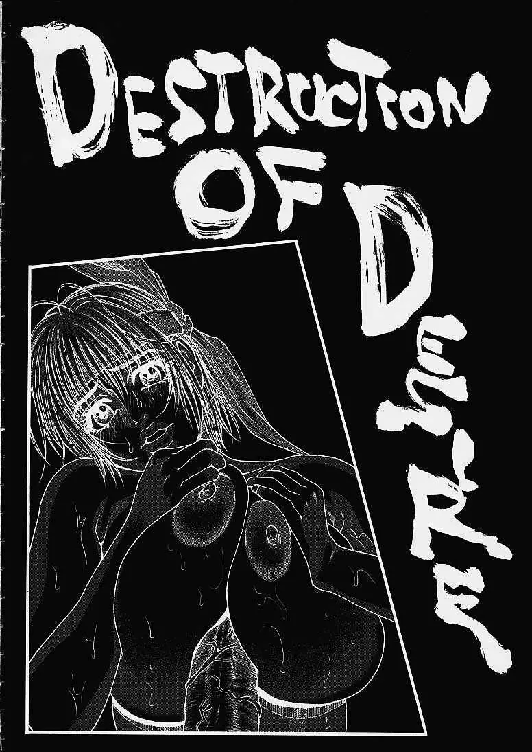 D.O.D Destruction of Desire Page.3