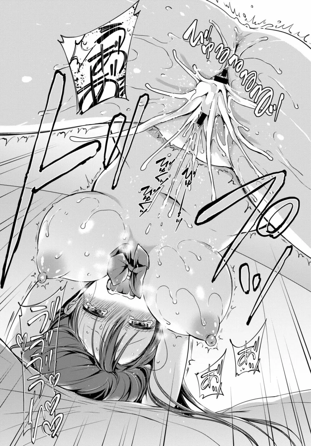 COMIC BAVEL 2020年10月号 Page.174