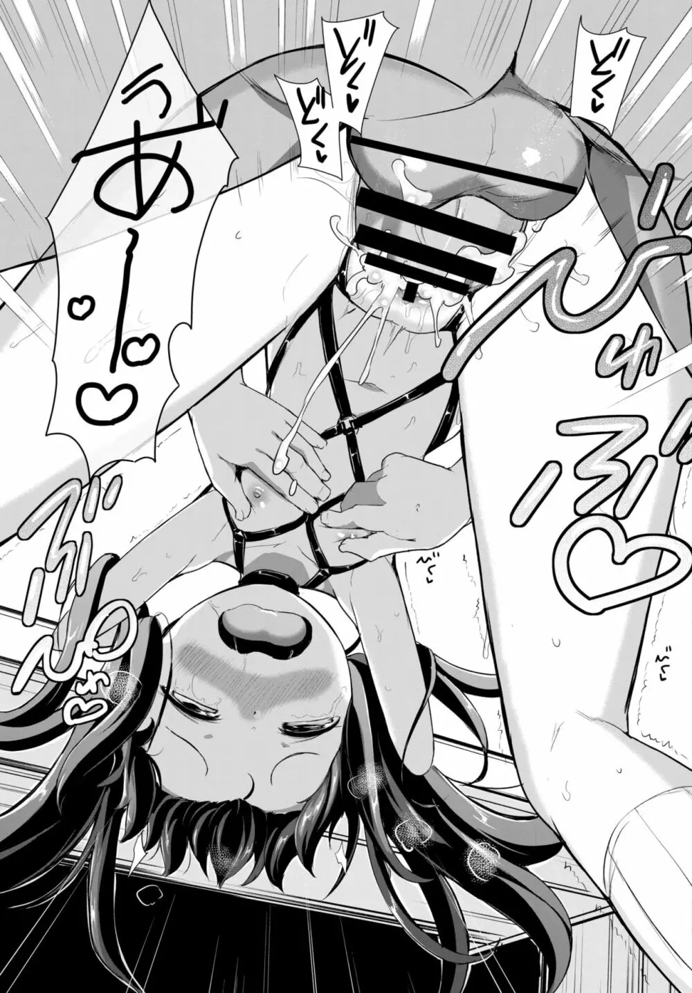 COMIC BAVEL 2020年10月号 Page.264