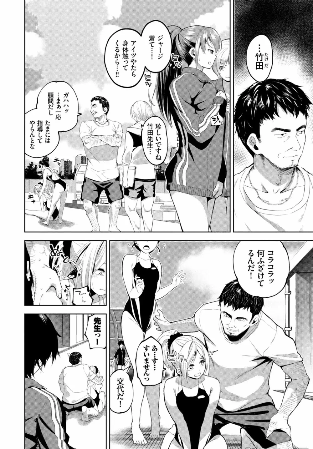 COMIC BAVEL 2020年10月号 Page.267