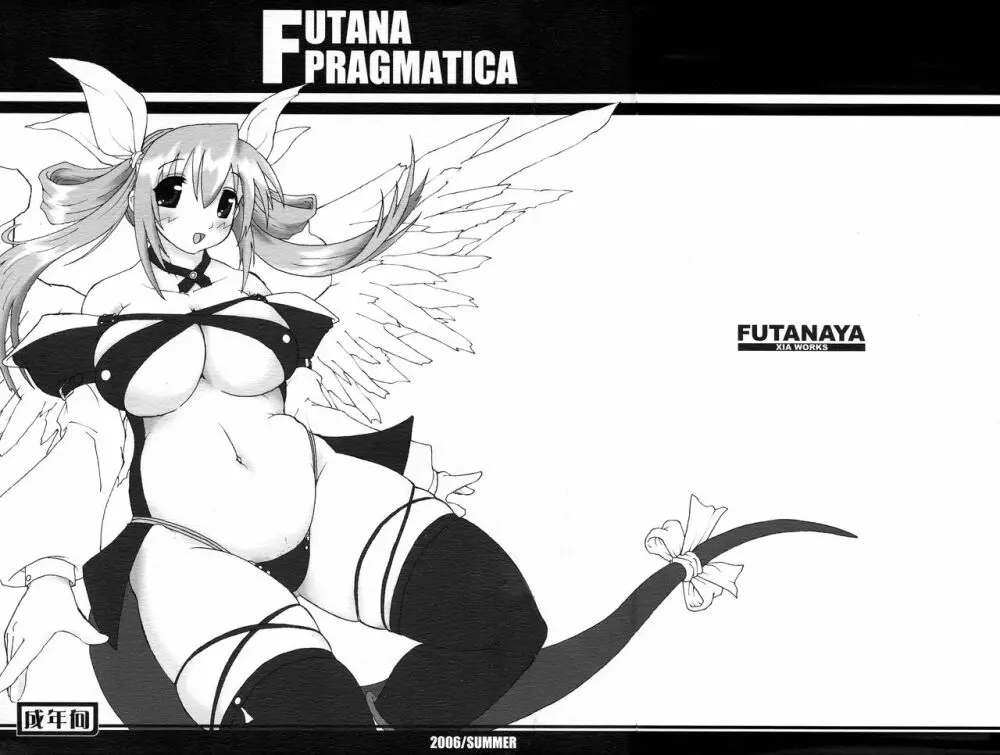 FUTANA PRAGMATICA Page.1