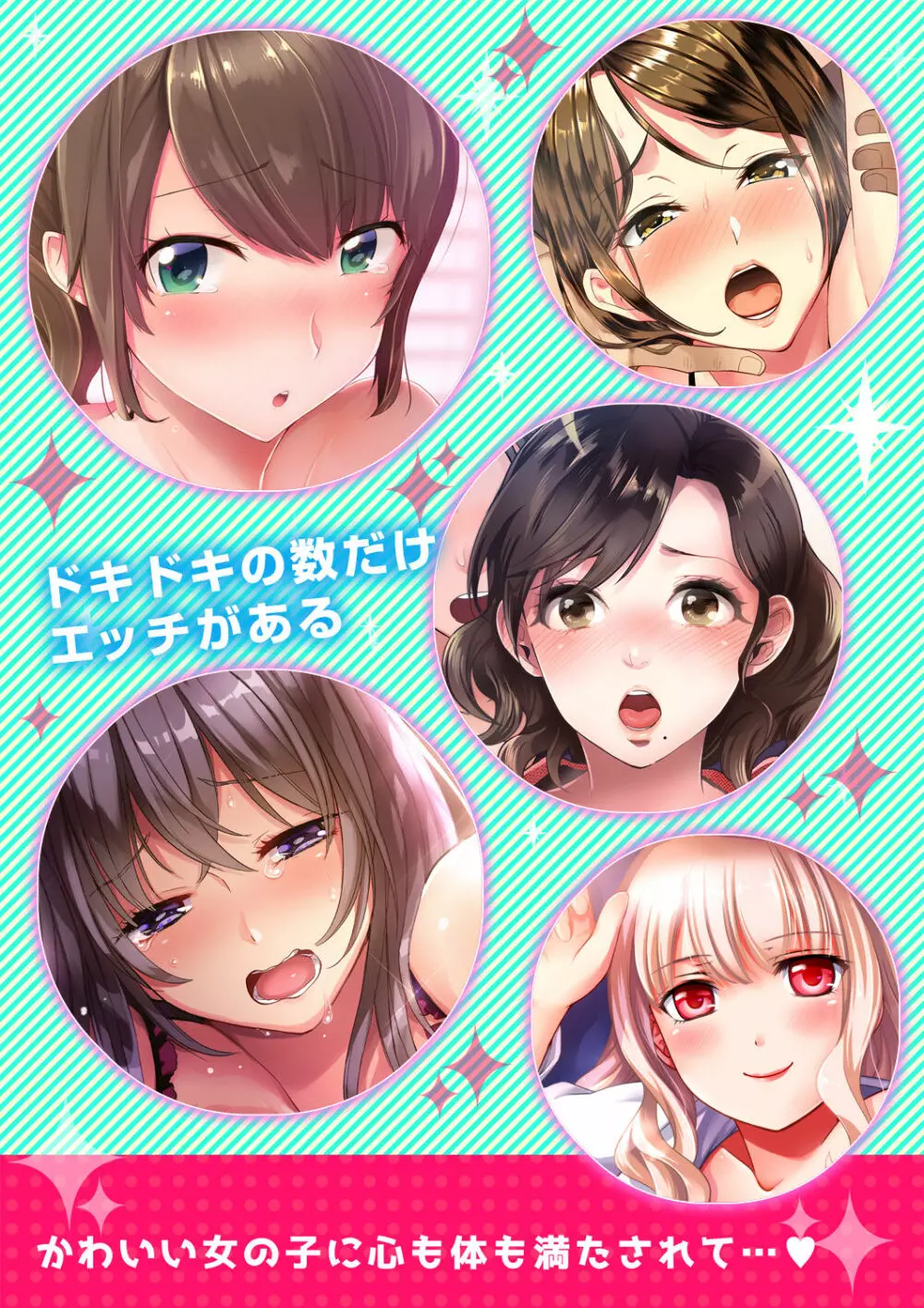 私、義弟のアレで…感じてる!~兄貴よりデカくていいだろ?【完全版】 1 Page.124