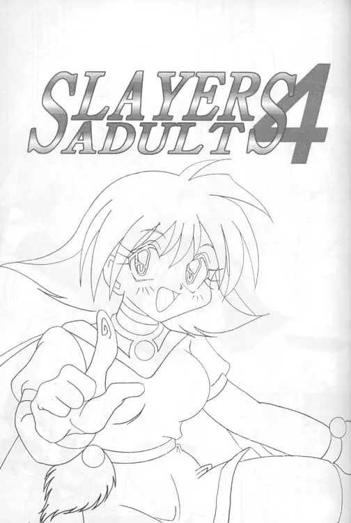 SLAYERS ADULT 4 Page.2