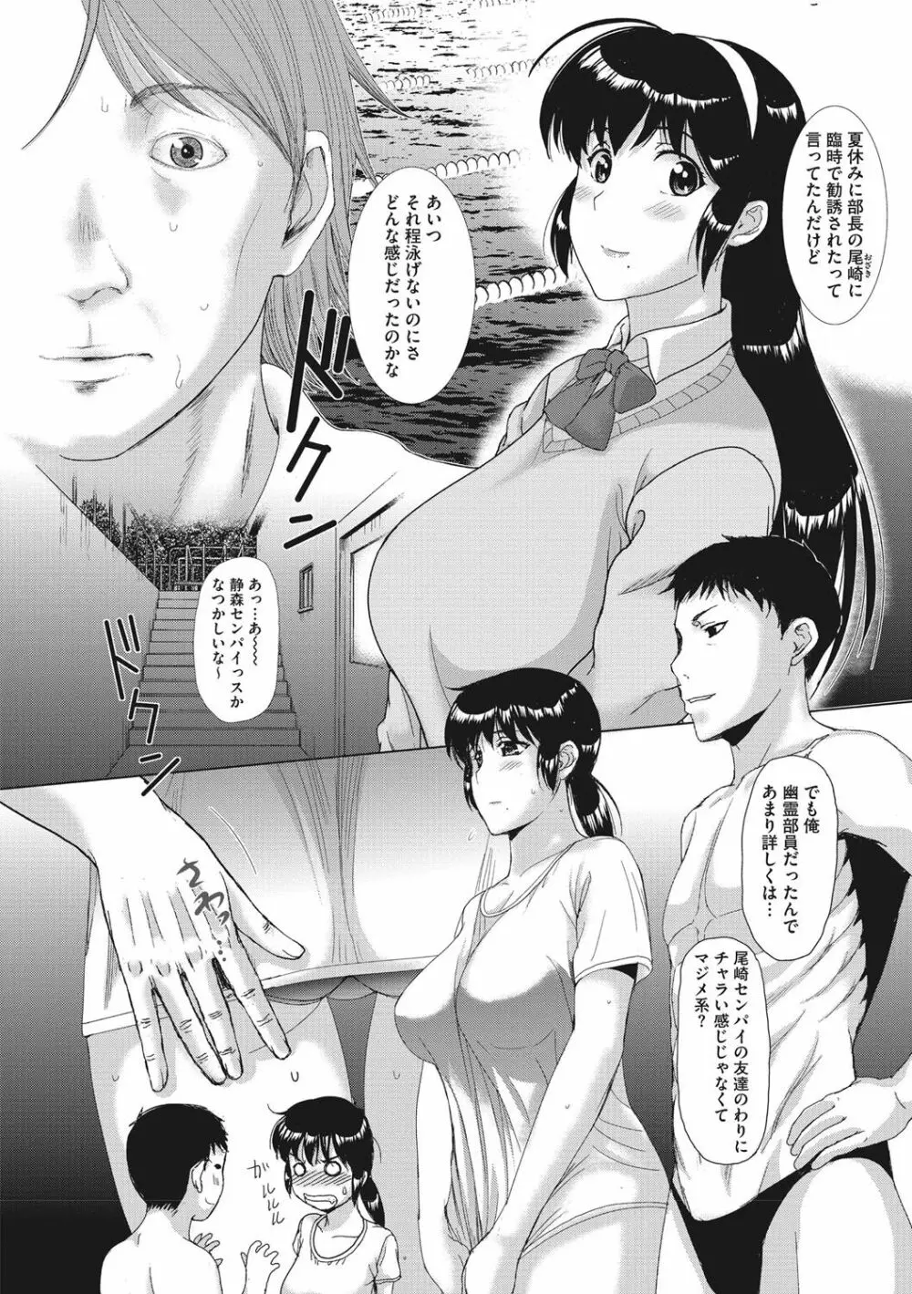 ホームステイ Page.225