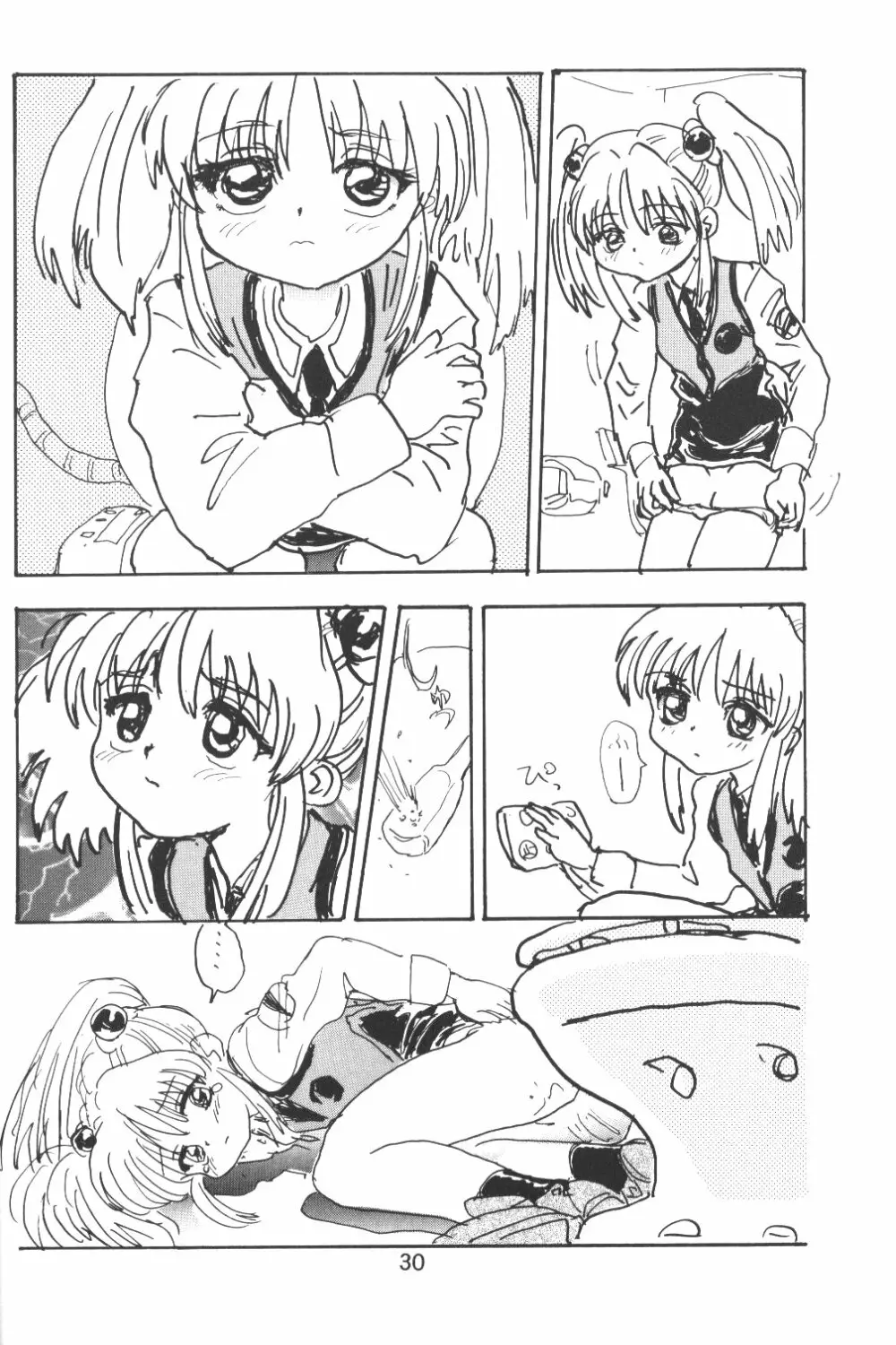 バカばっか+β Page.31