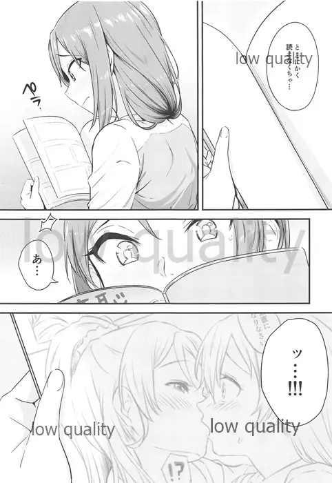 RIKO Page.4