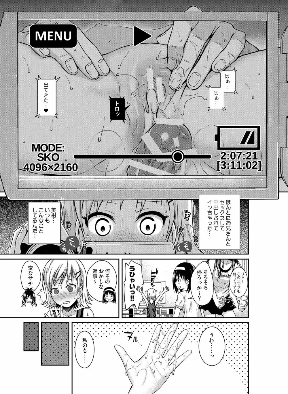 Prototype Orange Page.160