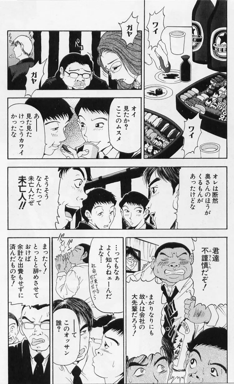 オールージュ ~絶頂へのエスカレーション~ Page.127