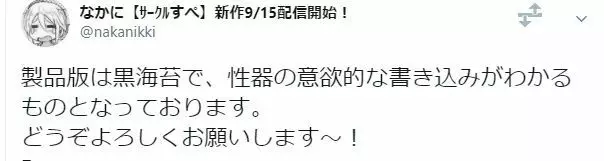 おねいちゃんと愚痴を聞いてあげる弟の話 Page.71