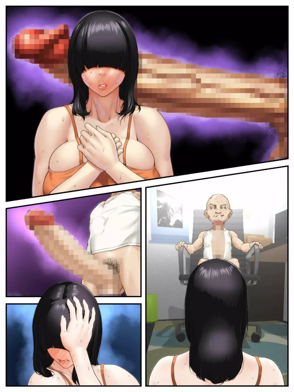 義父ネトラレ~メカクレ爆乳人妻 真希絵 導入編~ Page.29