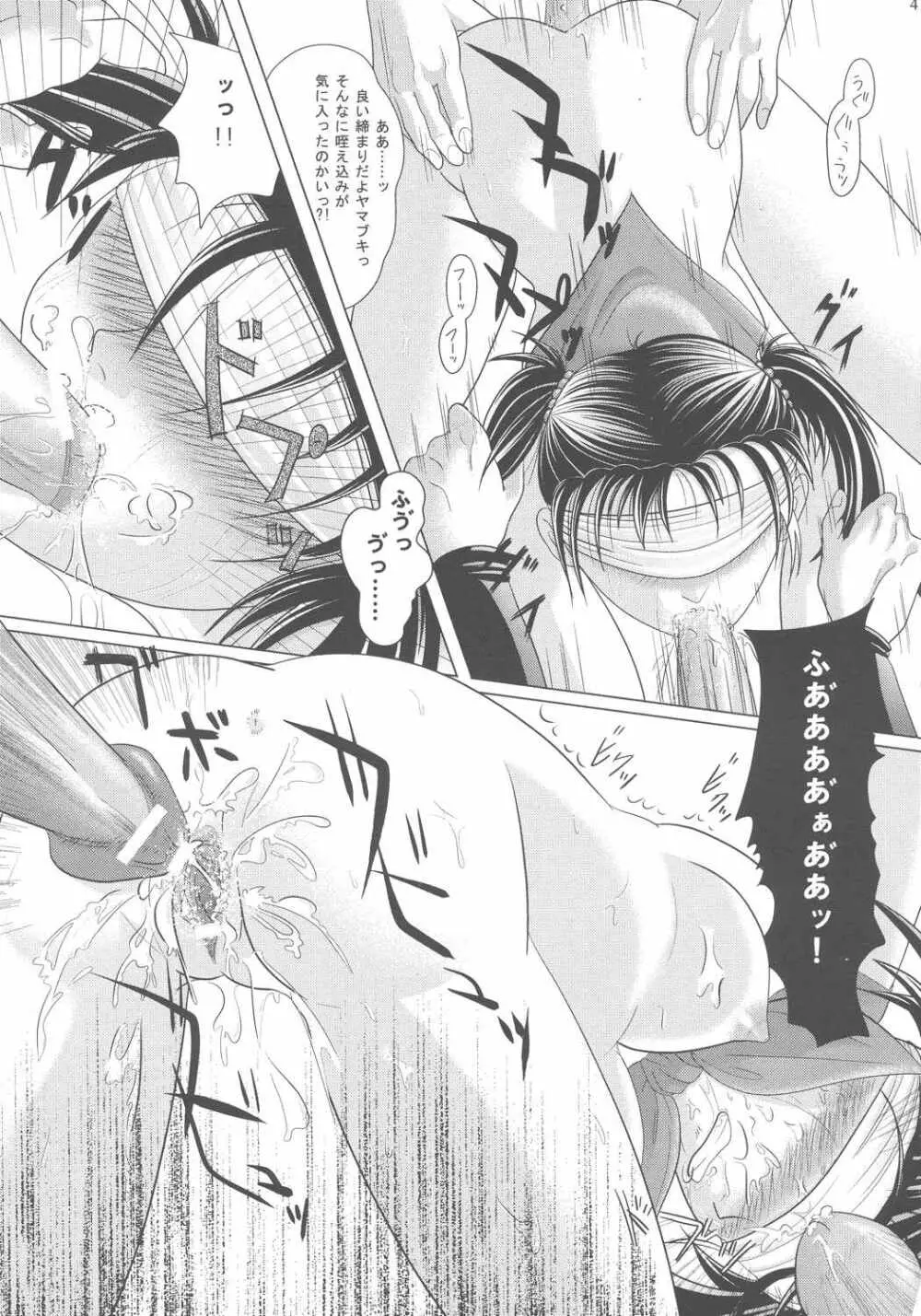 誘因子 Page.41
