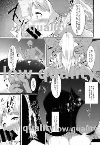 エリチのペリメニ Page.10