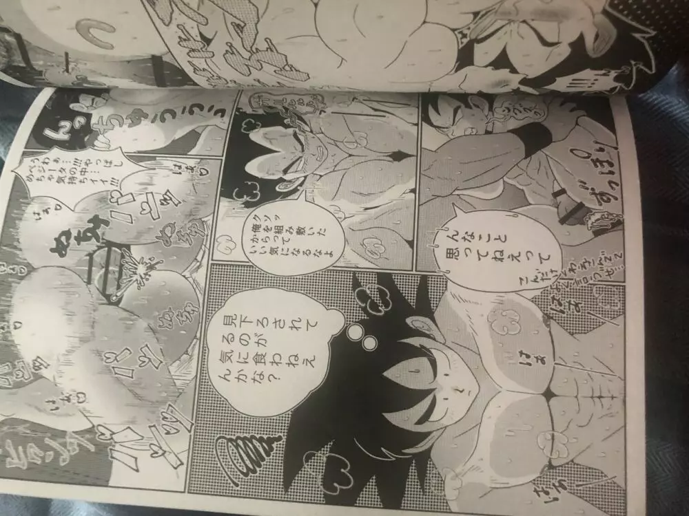 Vegeta c goku Page.18