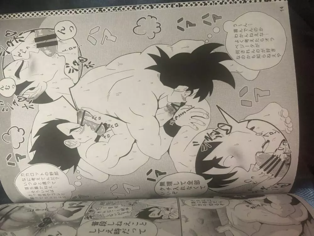 Vegeta c goku Page.9