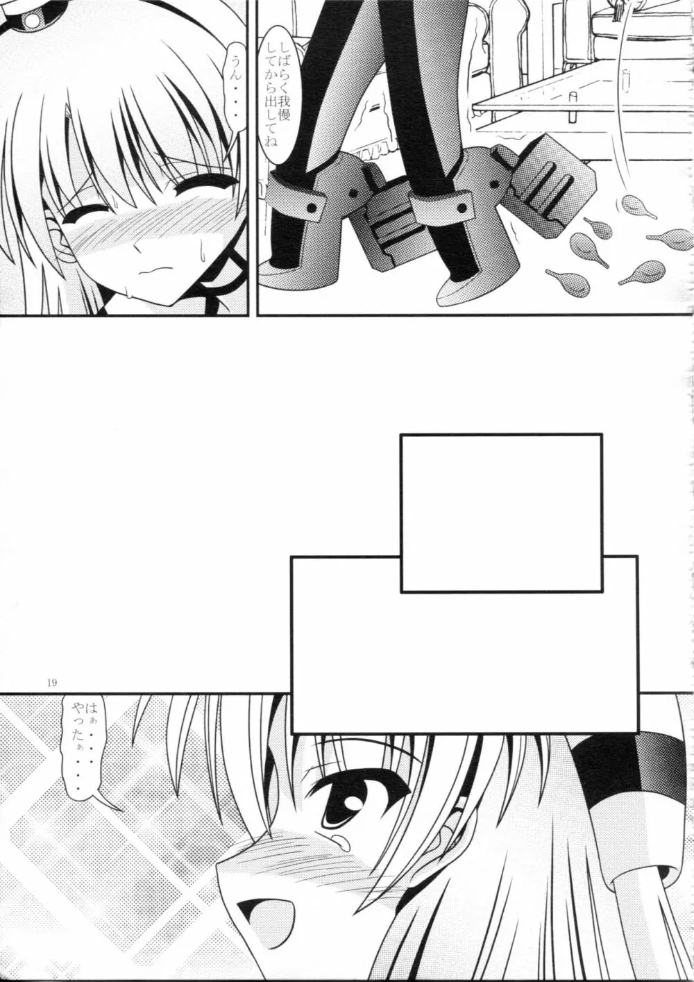 RESUMPTION 5 Page.18