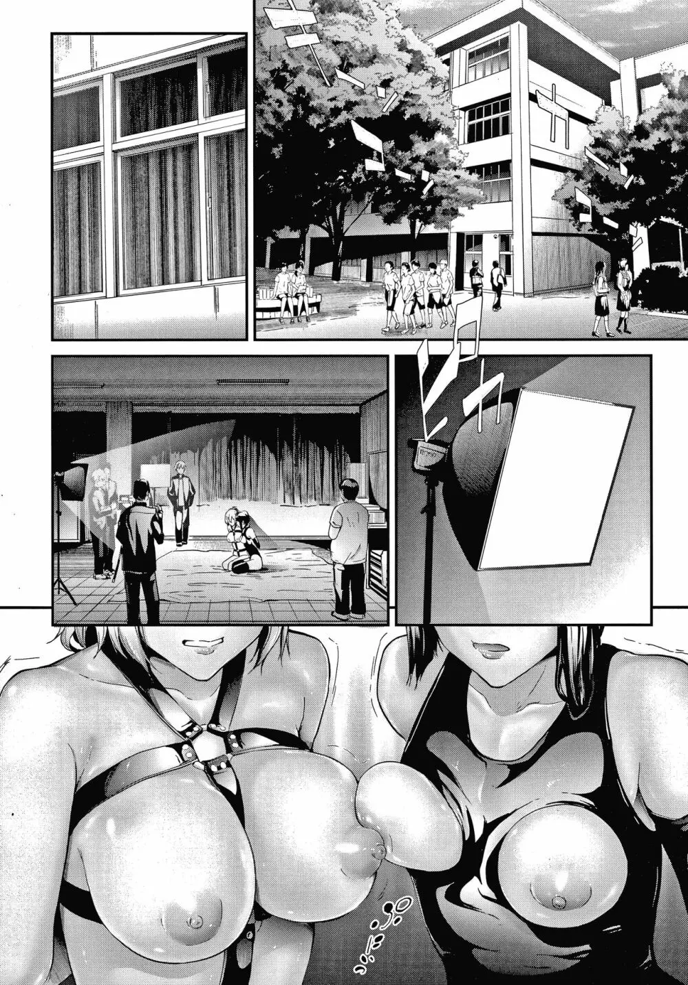 桜宮姉妹のネトラレ記録 Page.104