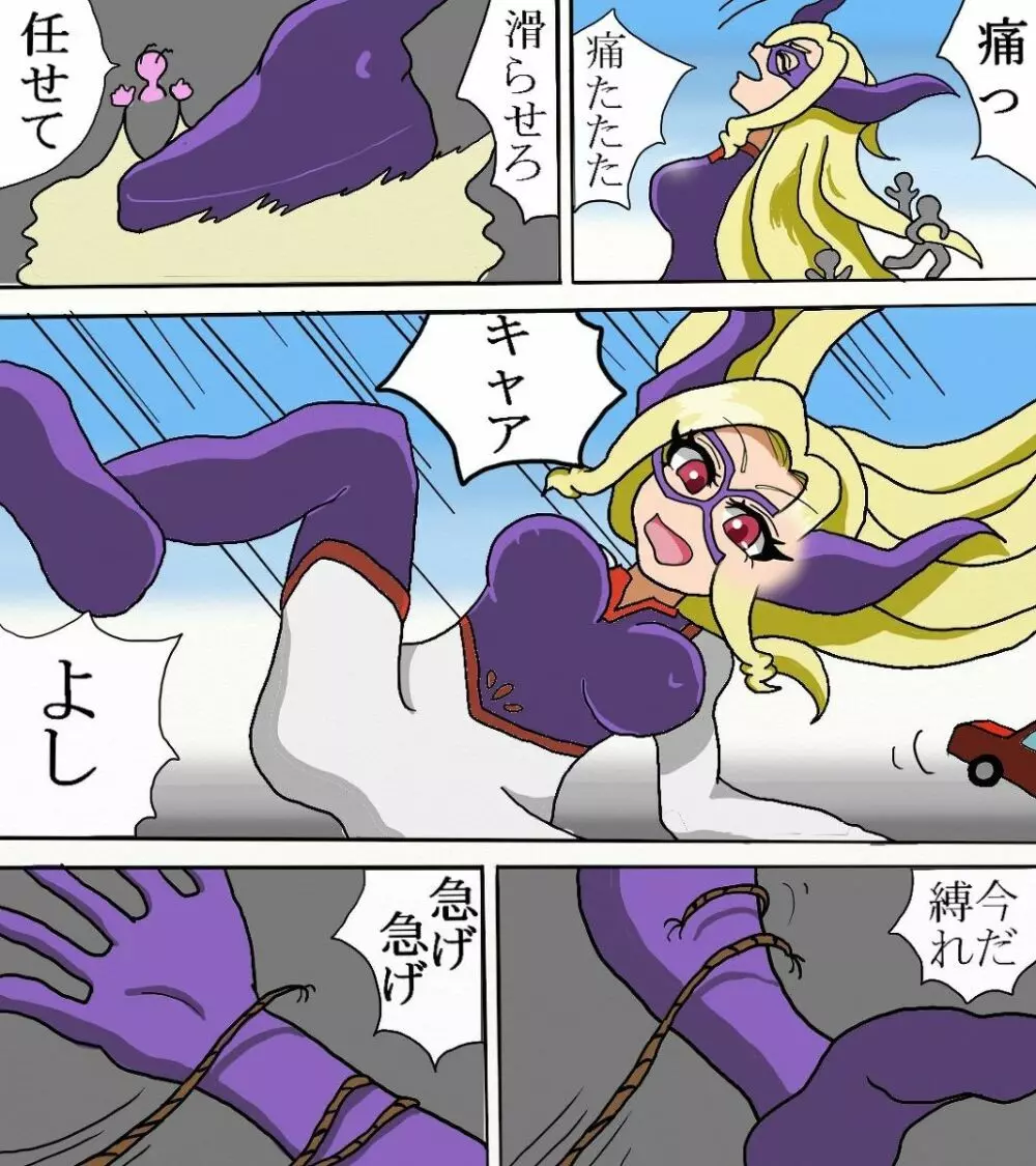 MT.レディくすぐり漫画Versus Gulliver Giri Page.3