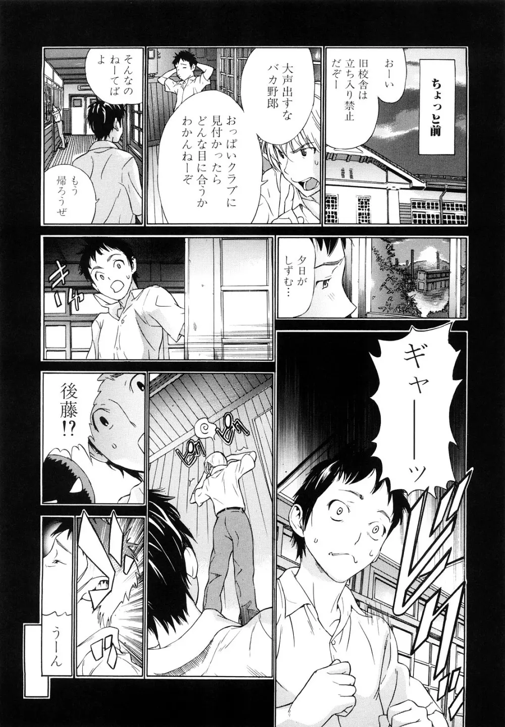 ずっと一緒に Page.126