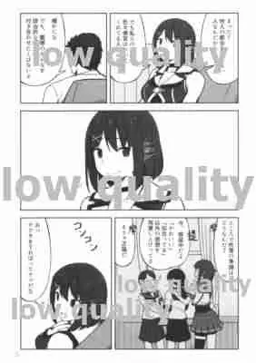 みなとのまちのゆめじかん Page.4