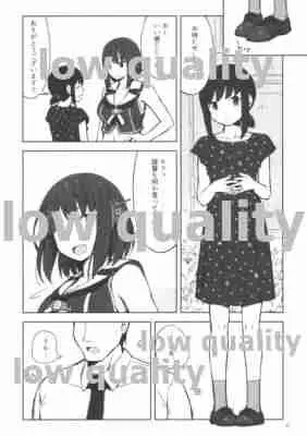 みなとのまちのゆめじかん Page.5