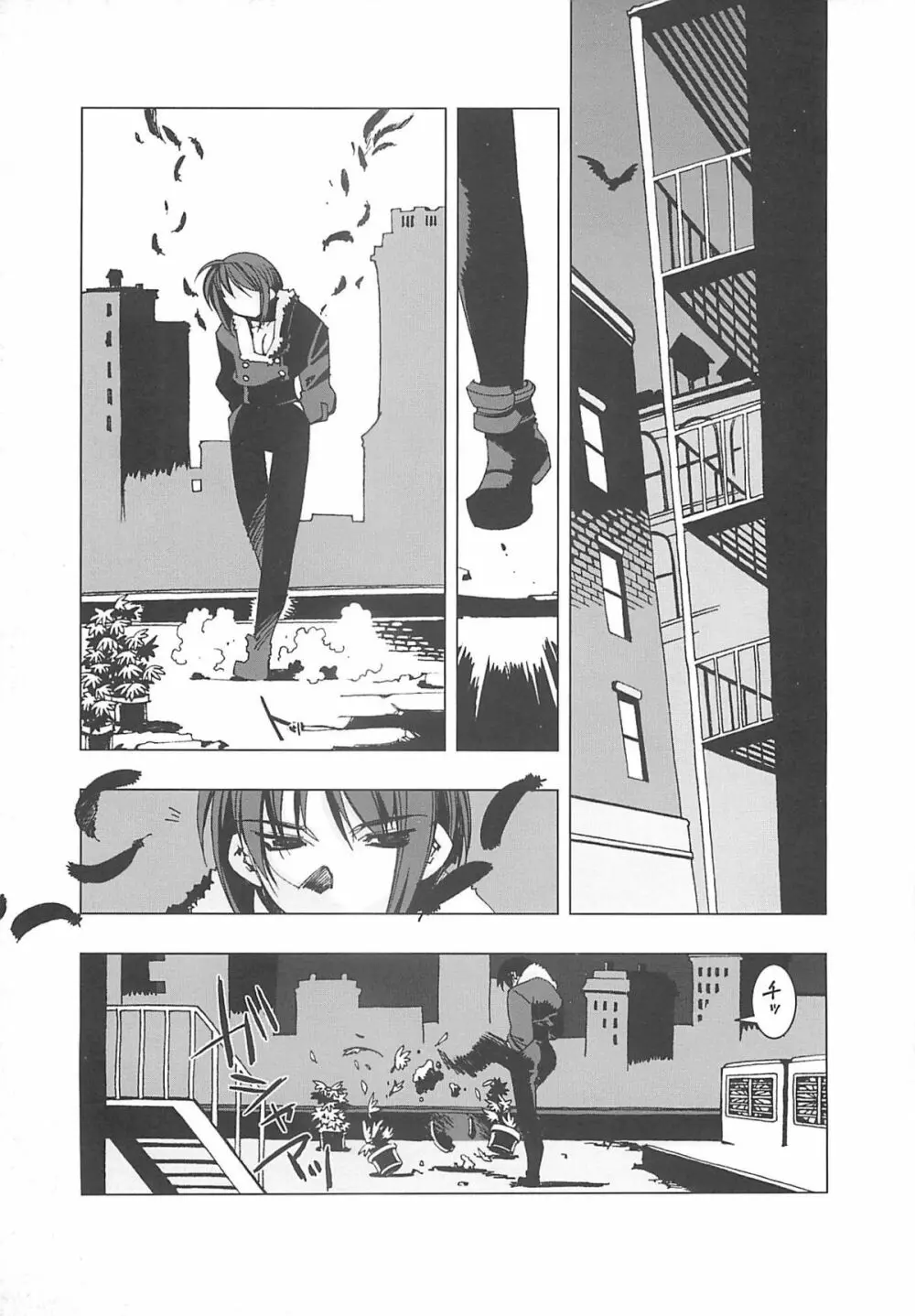 Death And Rebirth Page.14