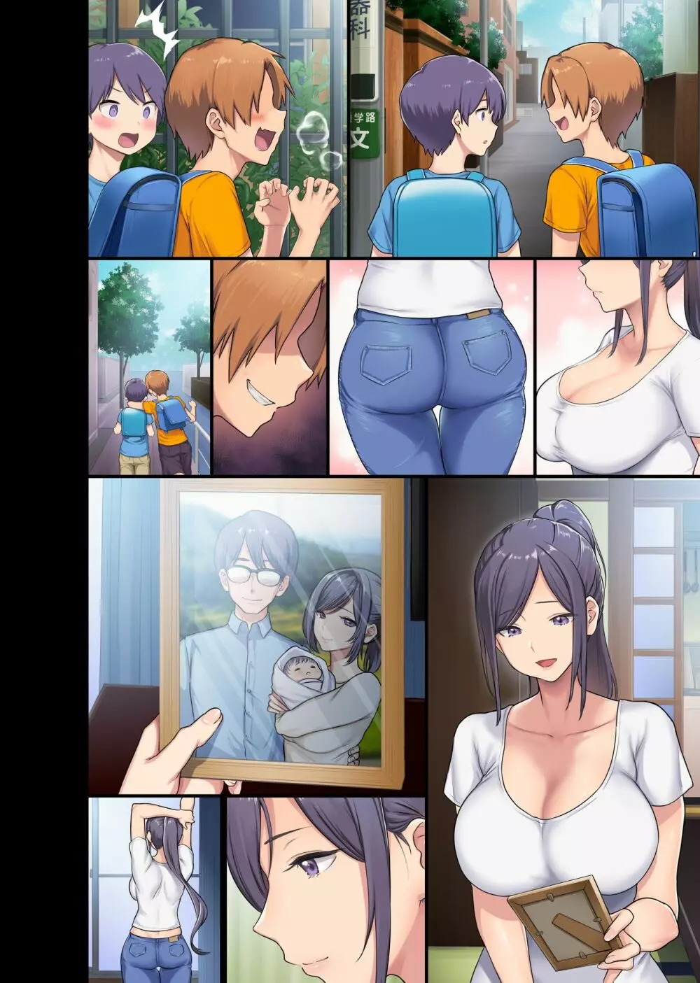 巨乳未亡人と息子のわる~いおともだち♥本編連載 Page.42