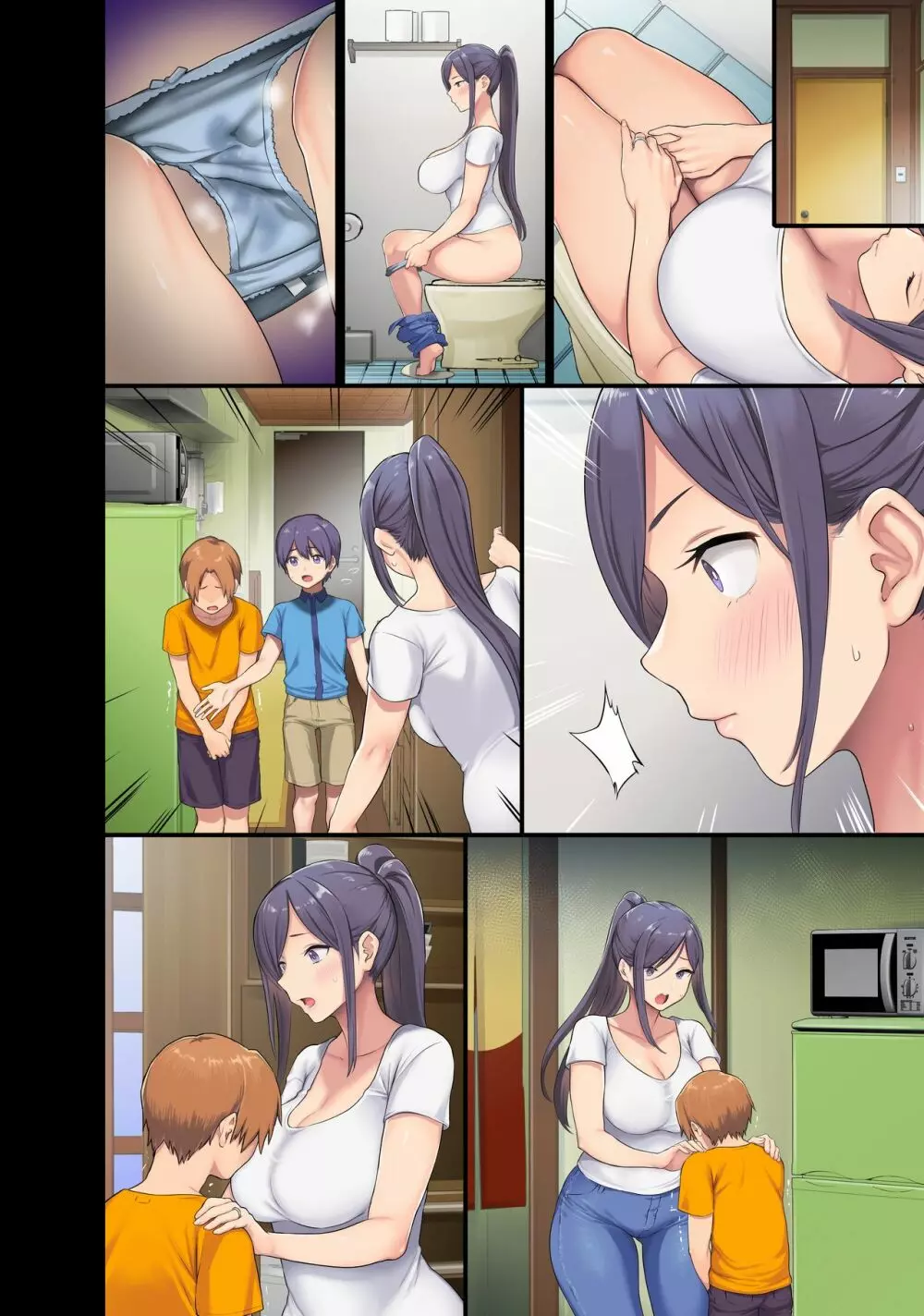 巨乳未亡人と息子のわる~いおともだち♥本編連載 Page.44