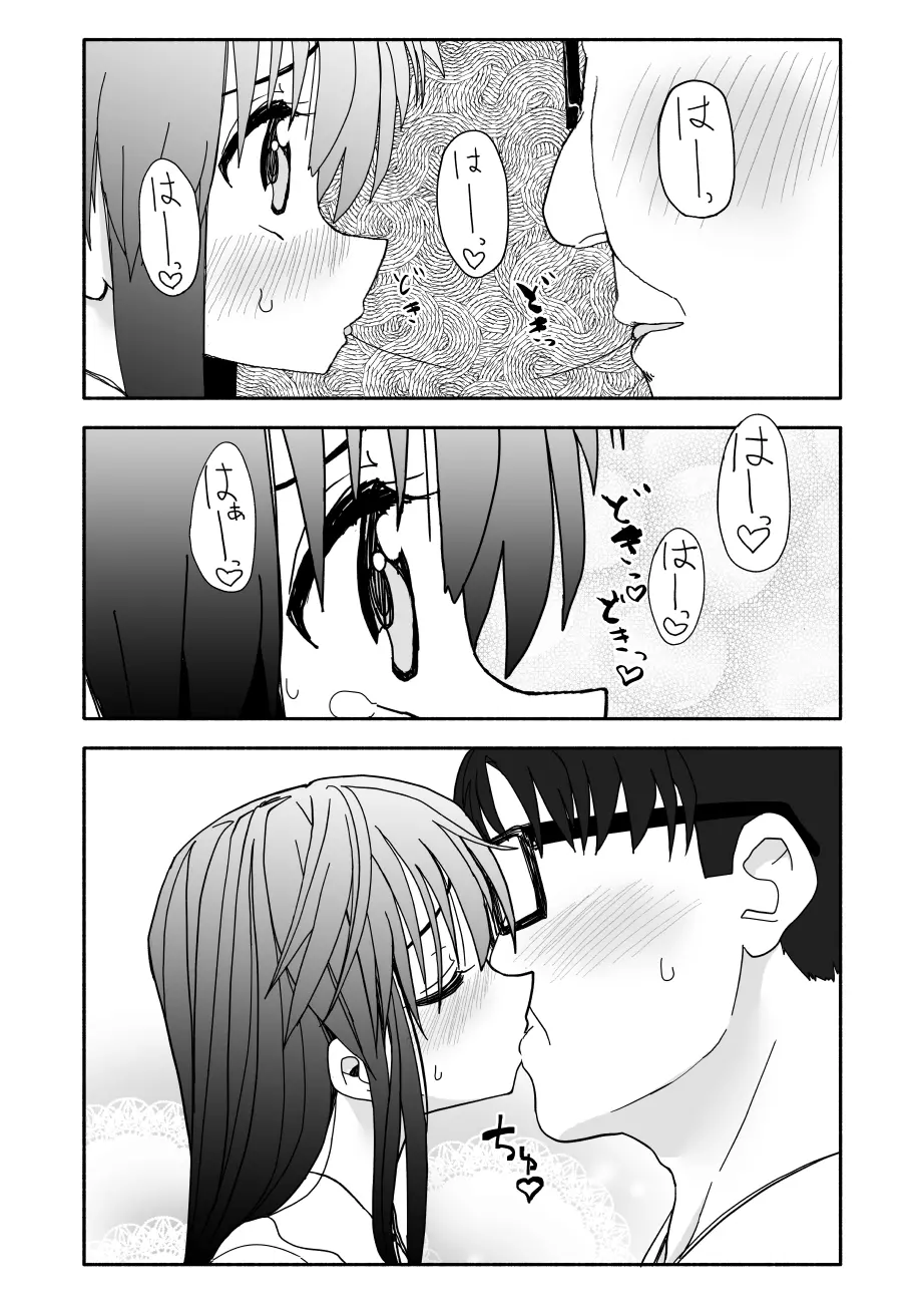 お菓子作りアイドル☆ギミー！エッチな秘密のとっくん漫画 Page.78