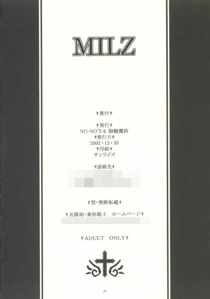 MILZ Page.22