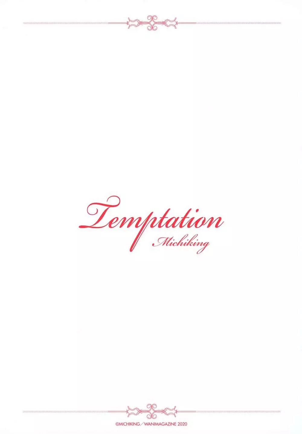 Temptation -Premium Illustration Card Book- Page.21