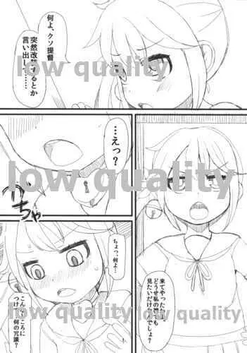 まけぼの Page.2